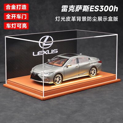 雷克萨斯ES300h凌志LEXUS车模摆件合金轿车模型豪华汽车男生礼物