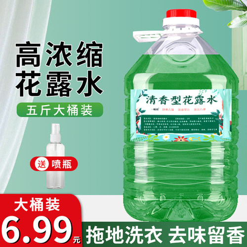 一幅画拖地花露水一拖净味