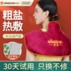 Товары от mz茗振谷绿徕专卖店