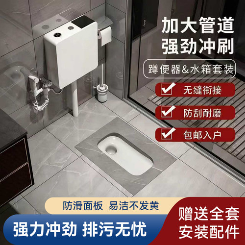 美拓凯莎思陶瓷蹲便器防臭防滑