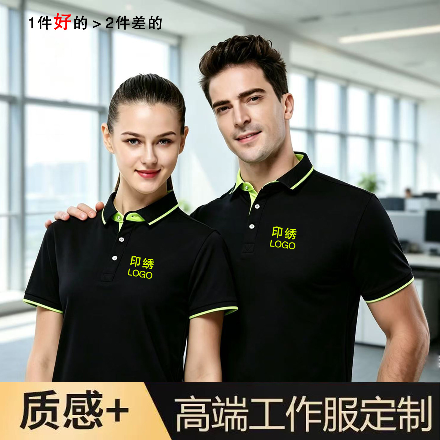 POLO衫工作服短袖T恤定制印logo图片