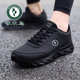 2026秋冬新款 运动鞋 纯黑皮面透气休闲鞋 啄木鸟男鞋 男减震跑步鞋