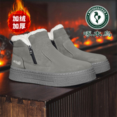 加绒保暖爸爸休闲运动皮毛一体东北面包棉鞋 啄木鸟雪地靴男款 冬季