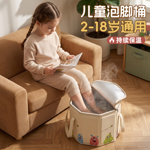 儿童专用泡脚桶家用第一名