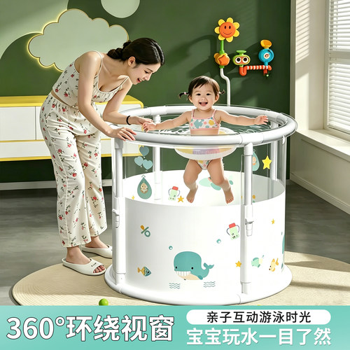 【婴童推荐】半透明游泳桶泡澡桶