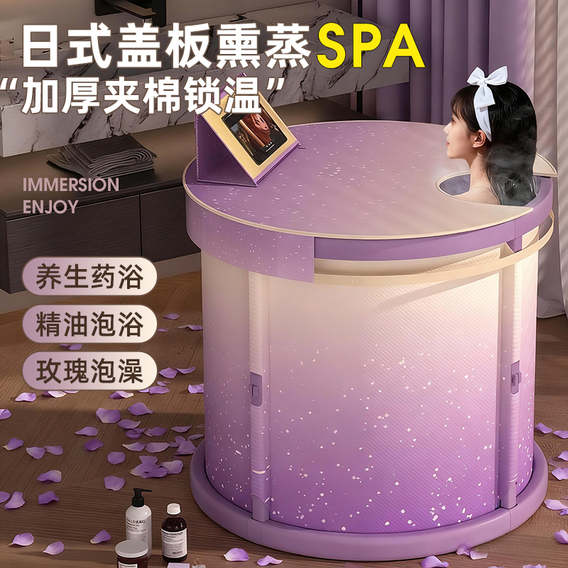 泡澡桶折叠大人家用洗澡桶儿童