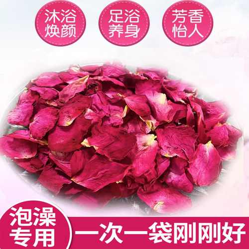 玫瑰泡澡花瓣干花瓣牛奶泡泡浴