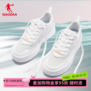 乔丹板鞋网面透气2026夏季新款小白鞋不闷脚薄款运动休闲鞋子女鞋