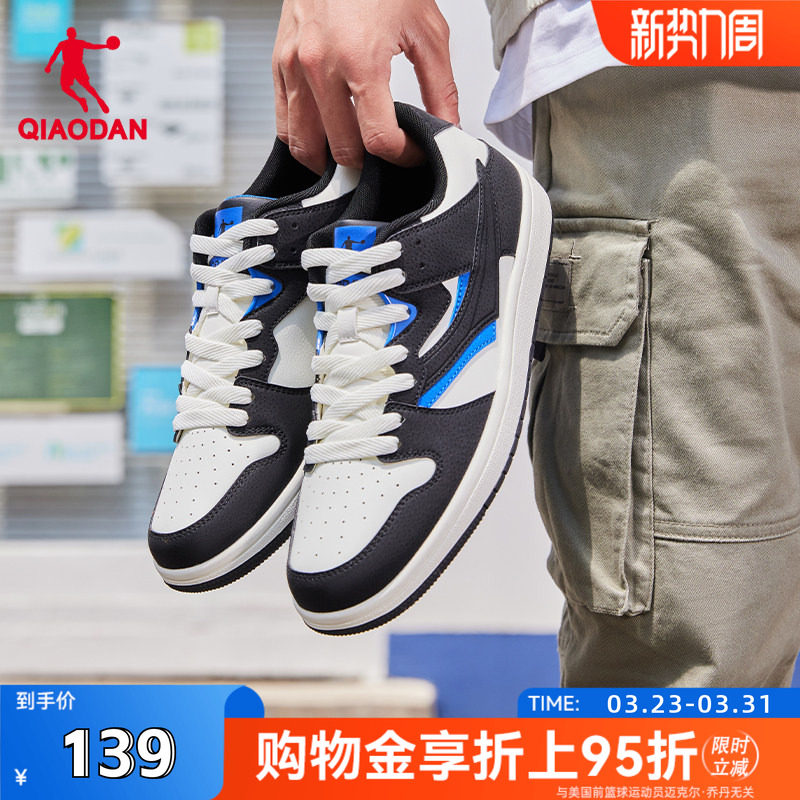 乔丹板鞋男子2026春季新款黑白熊猫鞋低帮运动革面休闲鞋潮鞋