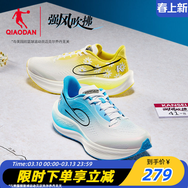 ����-���׻�/����ɫ ��ԧ����ɫ�� 40 �ǵ�ǿ��3TR-ǿ�紵��IP����ح����ص�����ѵ�������˶�Ь�ܲ�Ь 279Ԫ