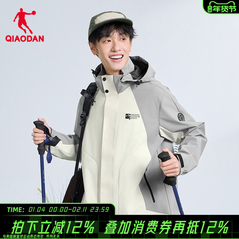 【商场同款】乔丹梭织男外套防泼水防风户外风衣外套QDFFD3253121,运动服/休闲服装,运动风衣,淘宝优惠券,粉丝福利购,淘宝优惠卷