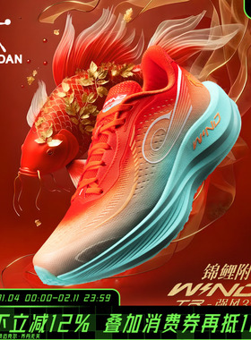 乔丹强风3TR跑步鞋男运动鞋红色中考体测跑鞋男减震回弹