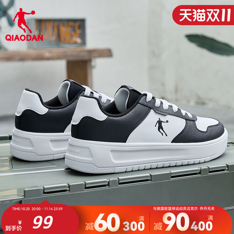 乔丹2025年冬季新款百搭黑白色男板鞋休闲小白鞋厚底增高运动男鞋