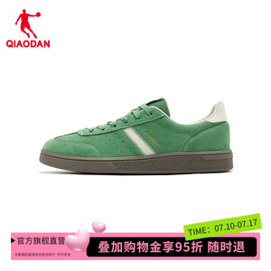 【商场同款】乔丹启程男板鞋薄底透气T头鞋德训鞋QDL053262514T