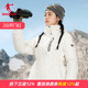 乔丹中国科学探险协会羽绒服女保暖外套QDFGM2254467 商场同款