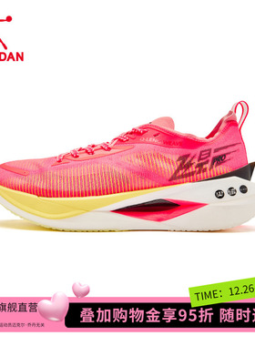 乔丹飞影PRO红色专业马拉松全掌碳板竞速训练跑步鞋男减震PB跑鞋