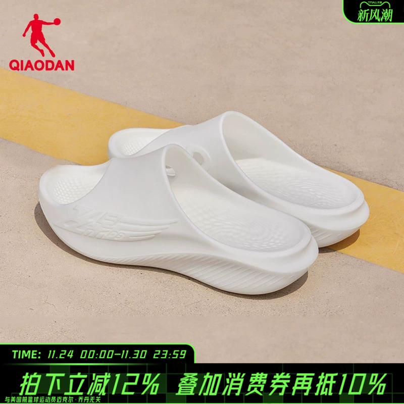 乔丹飞影2.0拖鞋男2025冬季新款防滑篮球女运动恢复户外软底