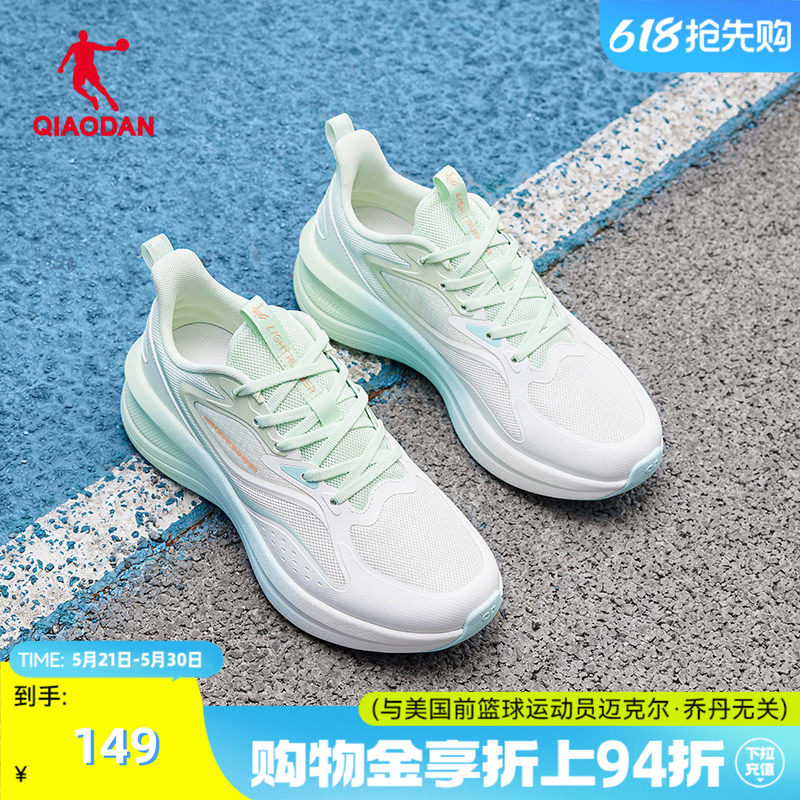 乔丹女鞋2026夏季跑步鞋女款网面透气增高厚底运动鞋中考体测鞋子