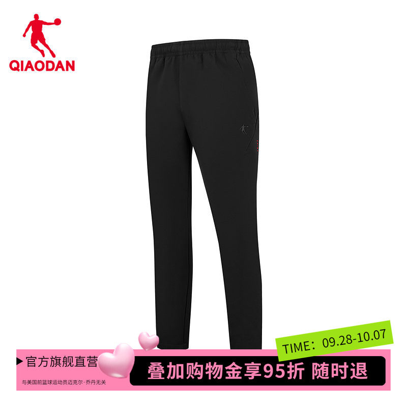 商场同款乔丹官方旗舰店加绒梭织长裤男款保暖裤子QDEYK3261162
