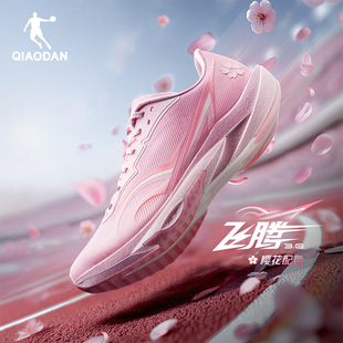 乔丹飞腾3丨专业场地体测跑步鞋男竞速训练青少年运动鞋减震透气