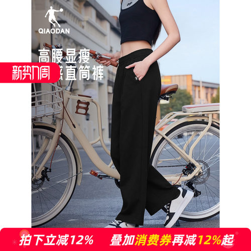 乔丹针织长裤女子2026秋季新款宽松直筒垂感直筒裤休闲风运动长裤