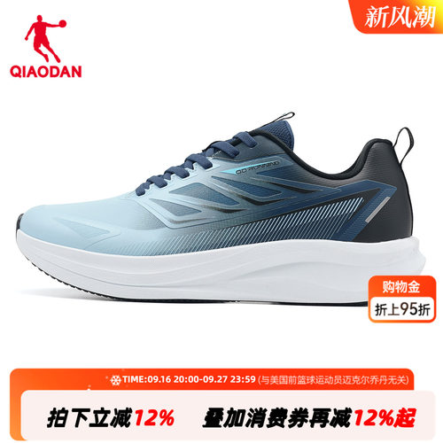 【商场同款】乔丹男跑步鞋秋新款防水皮面运动鞋QDB023264217G