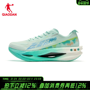 商场同款乔丹飞影PRO3.0男跑步鞋碳板竞速专业跑鞋男QDB023261288