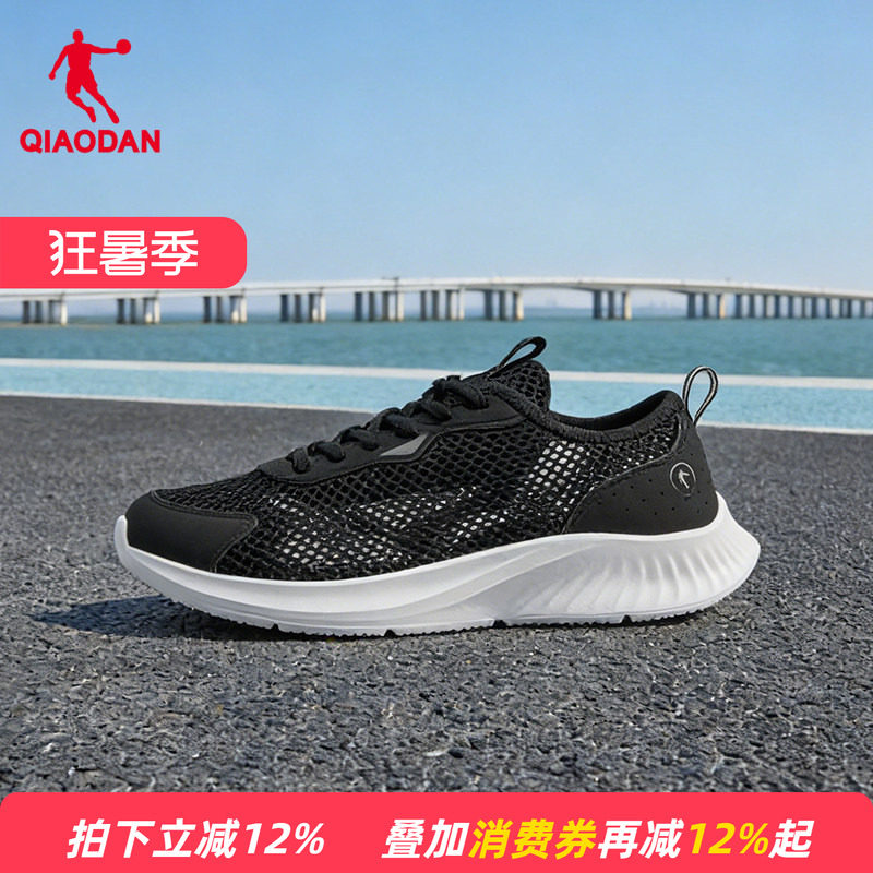 乔丹跑步鞋夏季透气轻便男鞋