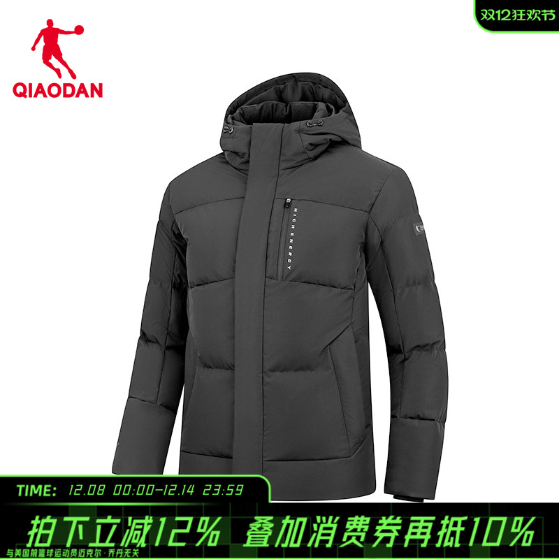 【商场同款】乔丹羽绒服男士户外保暖冬季防风外套QDEGM3254078