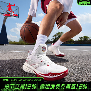 乔丹官方旗舰店破影7男篮球鞋耐磨防滑运动鞋男子网面实战球鞋