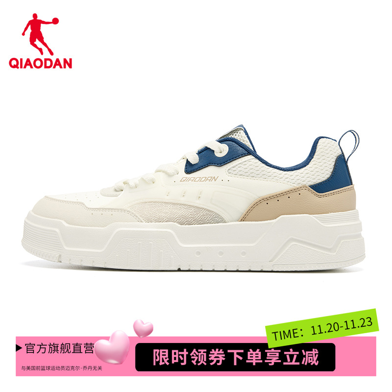 【商场同款】乔丹板鞋男2025新款运动小白鞋透气板鞋053252526