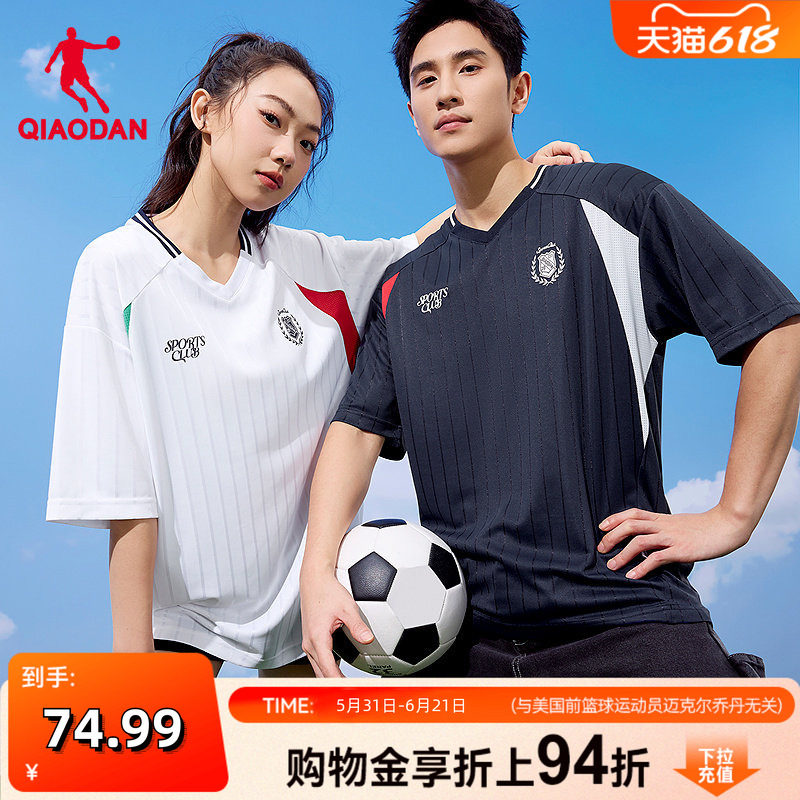 乔丹短袖T恤衫男2026夏季新款宽松型运动T恤套头柔软舒适足球服