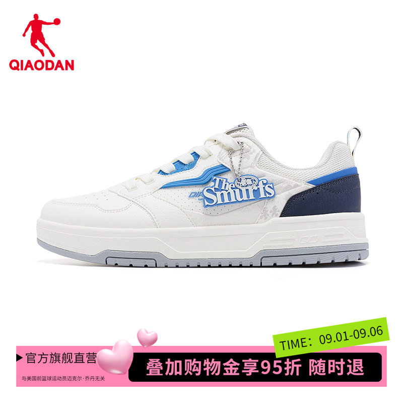 【商场同款】乔丹云帆男板鞋蓝精灵联名休闲运动鞋QDL053263518GL