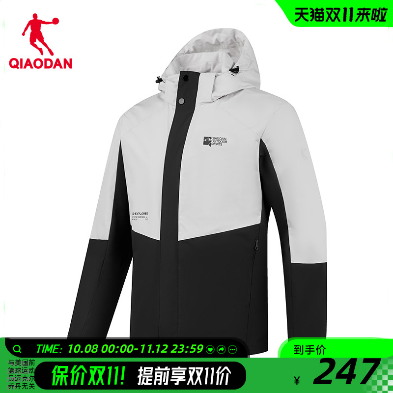 梭织厚外套防泼水抗静电