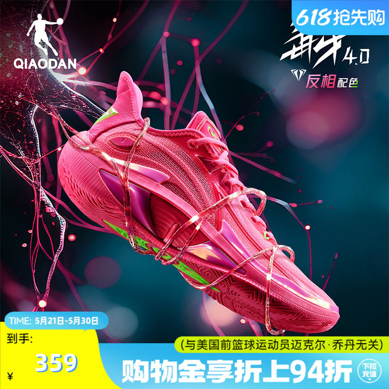 毒牙4.0|乔丹专业实战篮球鞋男青少年低帮缓震耐磨防滑回弹运动鞋