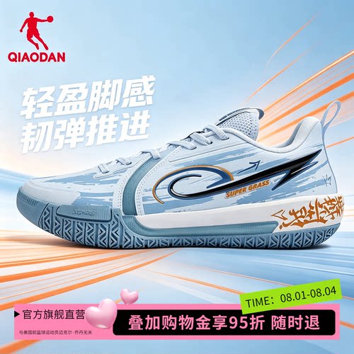 商场同款乔丹男篮球鞋实战低帮防滑轻便男子运动鞋QDA013261199R