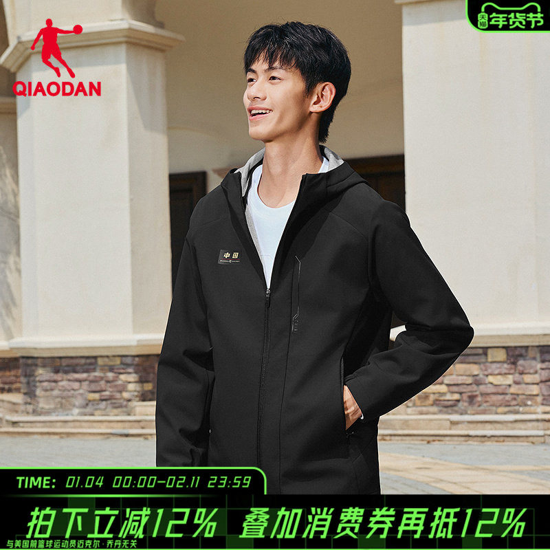 商场同款乔丹官方旗舰店男士加绒风衣保暖梭织厚外套QDEFD3261158,运动服/休闲服装,运动风衣,淘宝优惠券,粉丝福利购,淘宝优惠卷