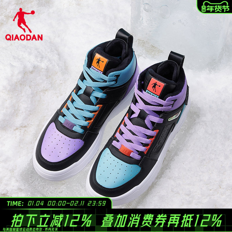 乔丹情侣板鞋2026冬季新款保暖高帮女鞋鸳鸯鞋男鞋休闲运动鞋,运动鞋new,板鞋,淘宝优惠券,粉丝福利购,淘宝优惠卷