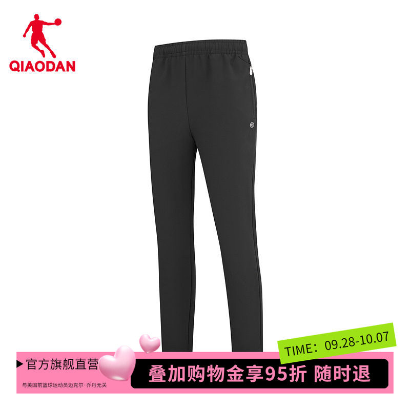 商城同款乔丹官方旗舰店女款加绒休闲裤保暖梭织长裤QDEYK2261337