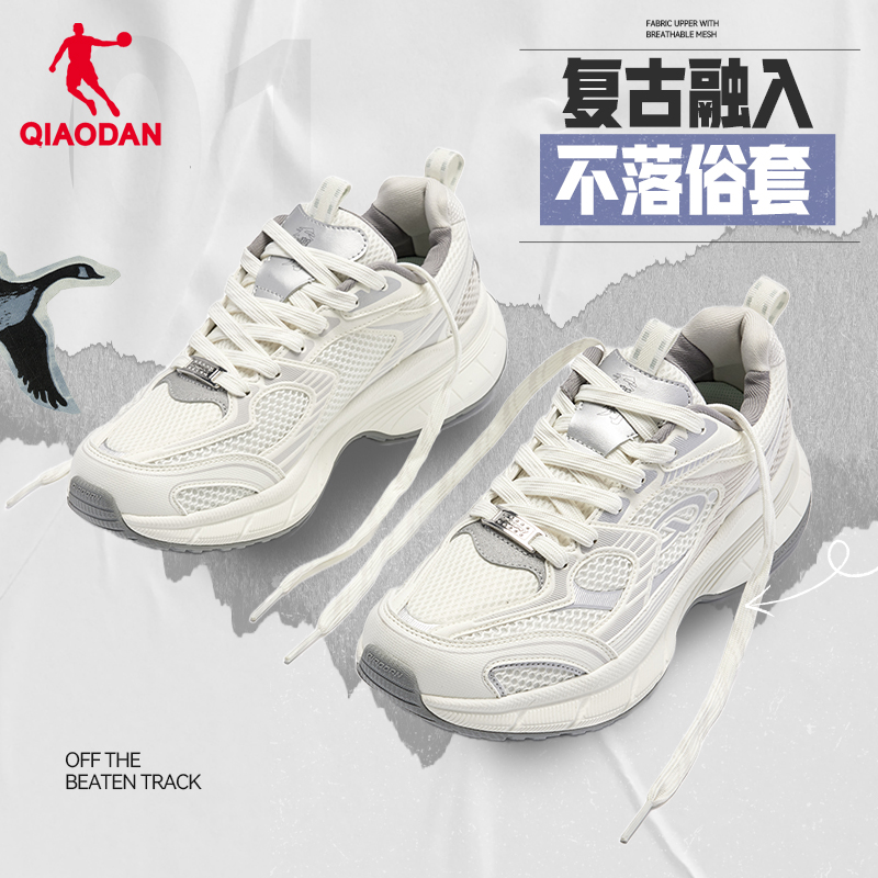 开元2K乔丹休闲鞋2024夏