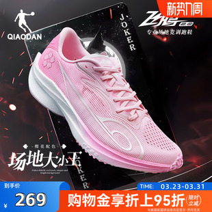 男女运动鞋 男竞速训练学生跑鞋 场地中考体测跑步鞋 乔丹飞腾2.0