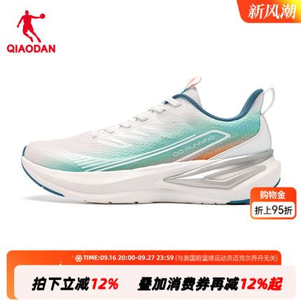 【商场同款】乔丹运动鞋男2026新款软底轻便跑步鞋男子023252231
