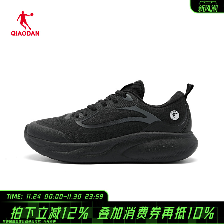乔丹轻凌跑步鞋男鞋黑色新款减震通勤超轻软底专业运动鞋男士鞋子