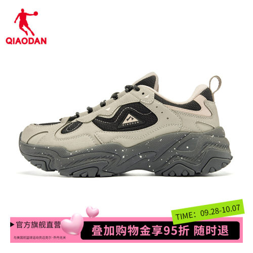 【商场同款】乔丹女户外生活鞋厚底增高轻便运动鞋QDF192251920