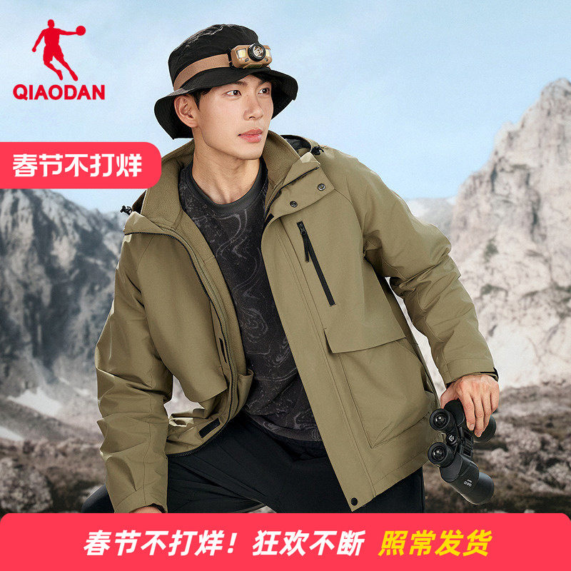 【商场同款】乔丹两件套风衣男款保暖防风连帽外套QDFFD3254166