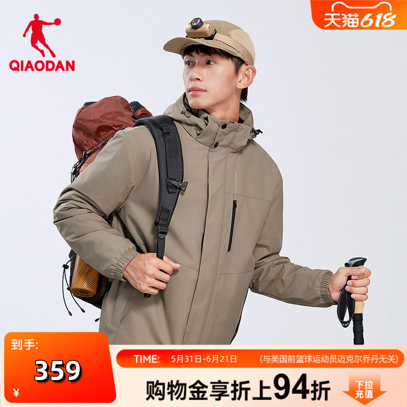 商场同款乔丹中国科学探险协会梭织加厚外套男士风衣QDFFD3261199