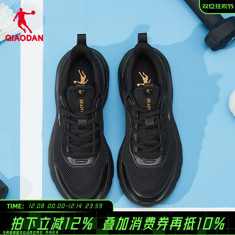 乔丹跑步鞋2022新款秋季皮面防水