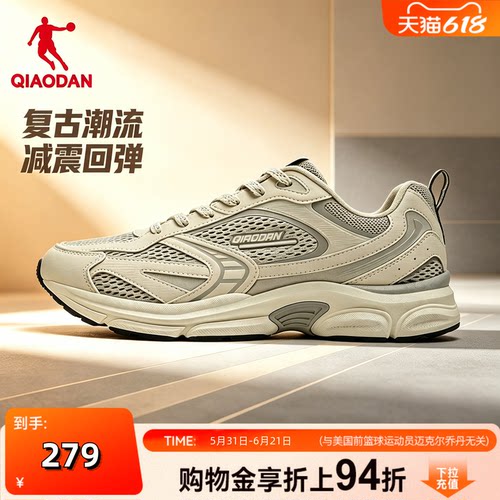 乔丹男休闲鞋光环2网面透气2026夏新款运动鞋老爹鞋QDL043262412