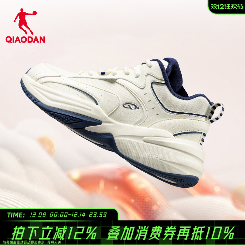 乔丹源生高帮大棉鞋男款