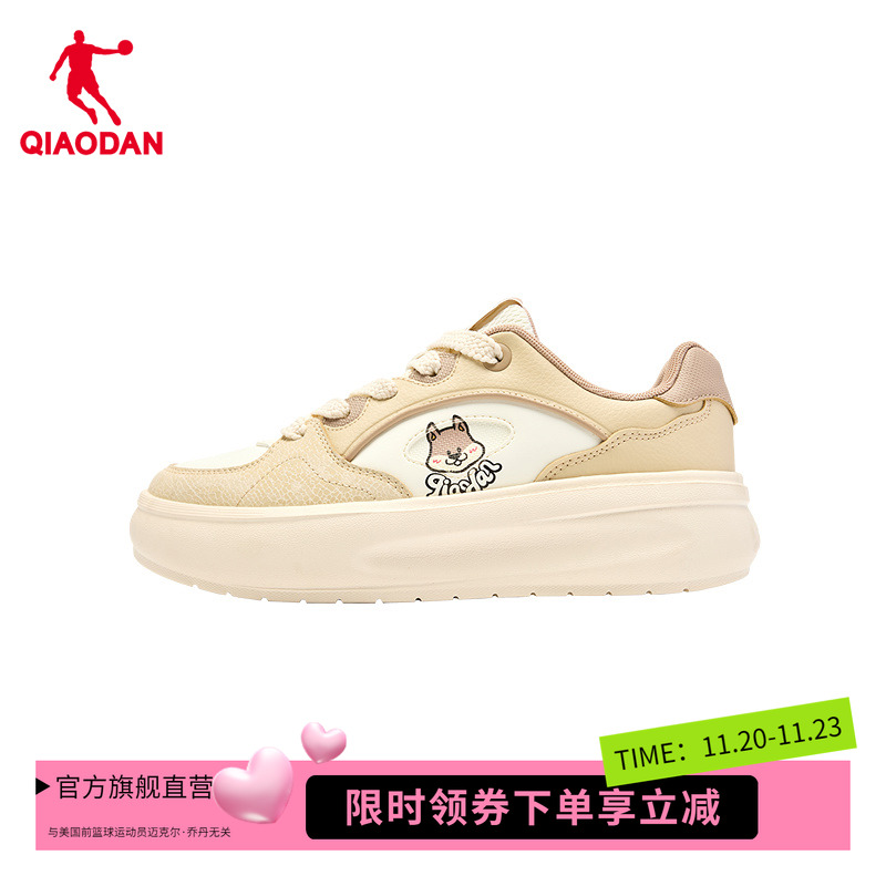 【商场同款】乔丹云朵鞋运动鞋女板鞋百搭学生休闲鞋QDL052254512